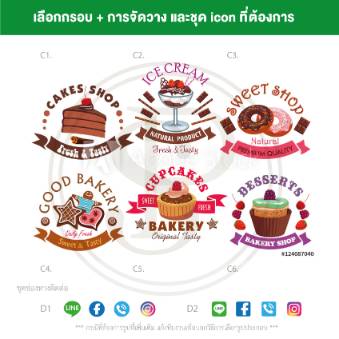 เลือกแบบสติ๊กเกอร์ฟรี ทำแบบสติ๊กเกอร์ฟรี ทำแบบฟรี