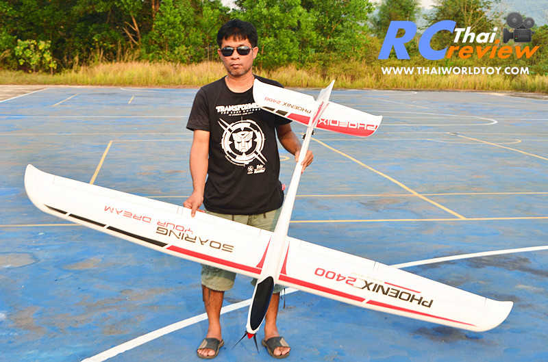 Volantex 759-3 Phoenix 2400 Wingspan เครื่องบินบังคับ