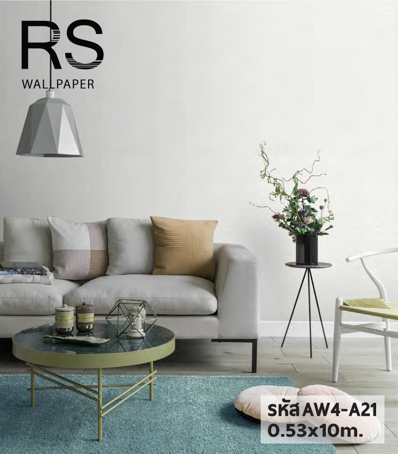 วอลเปเปอร์สีขาวอมชมพู แท็กเจอร์ผ้าตาข่าย มีเหลือบๆเงา AW4-A21
