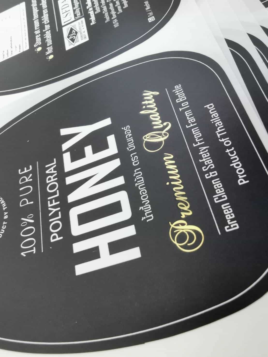 ฉลากสินค้าแบบม้วน ราคาถูก