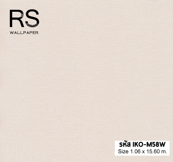 วอลเปเปอร์สีชมพูอ่อน เงา มีกลิเตอร์ IKO-M58W