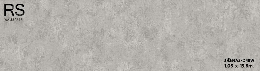 วอลเปเปอร์ลายปูนเปลือย สีเทาอ่อน (Rustic Style) NA3-D48W
