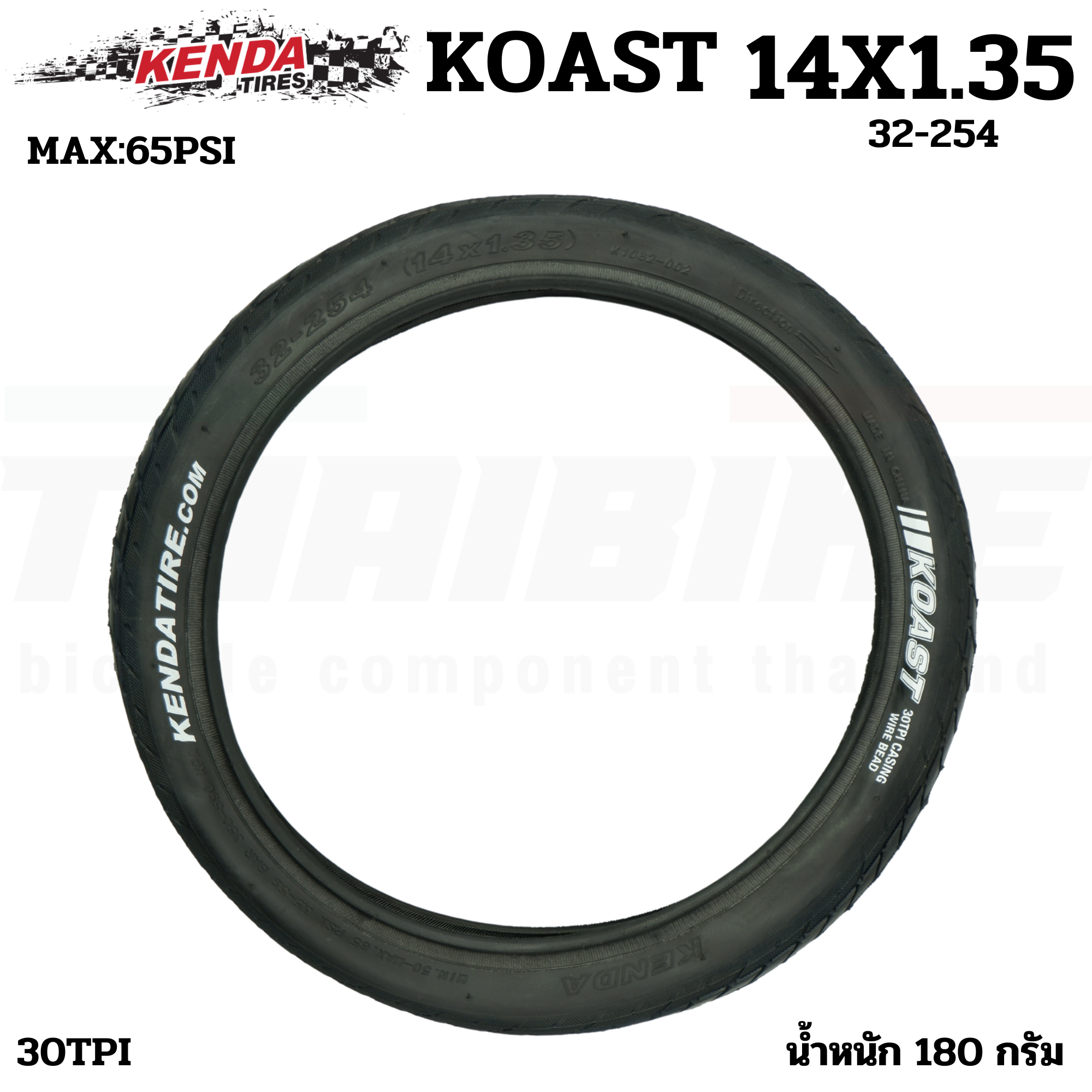 ยางนอกจักรยานขอบลวด KENDA KOAST 14X1.35 16X1.35 KENDA KWEST 16X1.50 20X1.50(ขอบเหลือง)