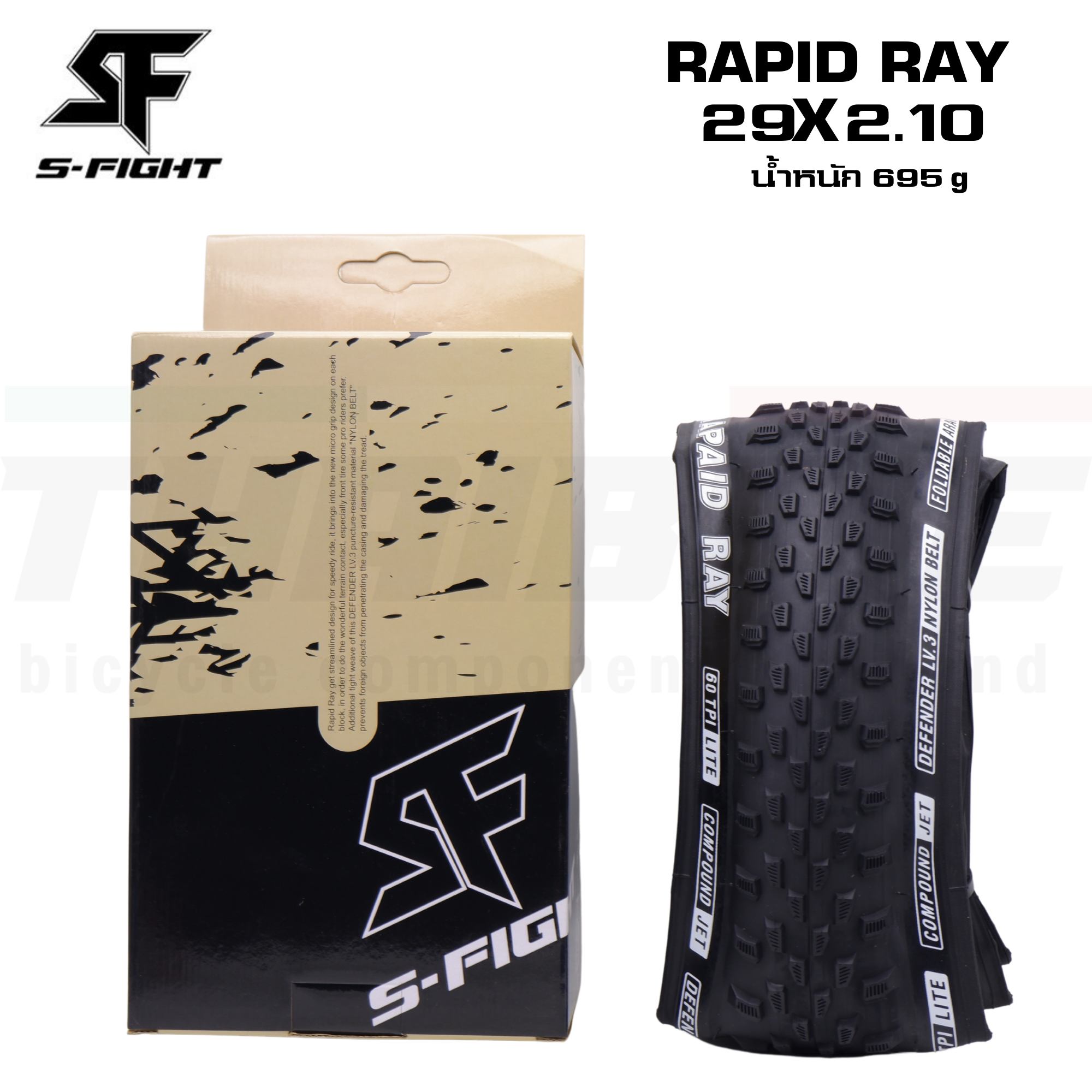 ยางนอกจักรยานเสือภูเขาขอบพับ S-fight รุ่น RAPID RAY/CAPTAIN RAY ขนาด 29X2.10 27.5X1.95