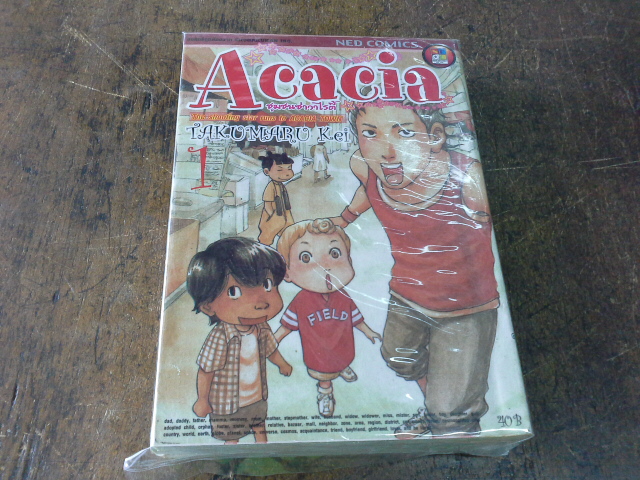 Acacia ชุมชนซ่าวาไรตี้ 1-3 จบ
