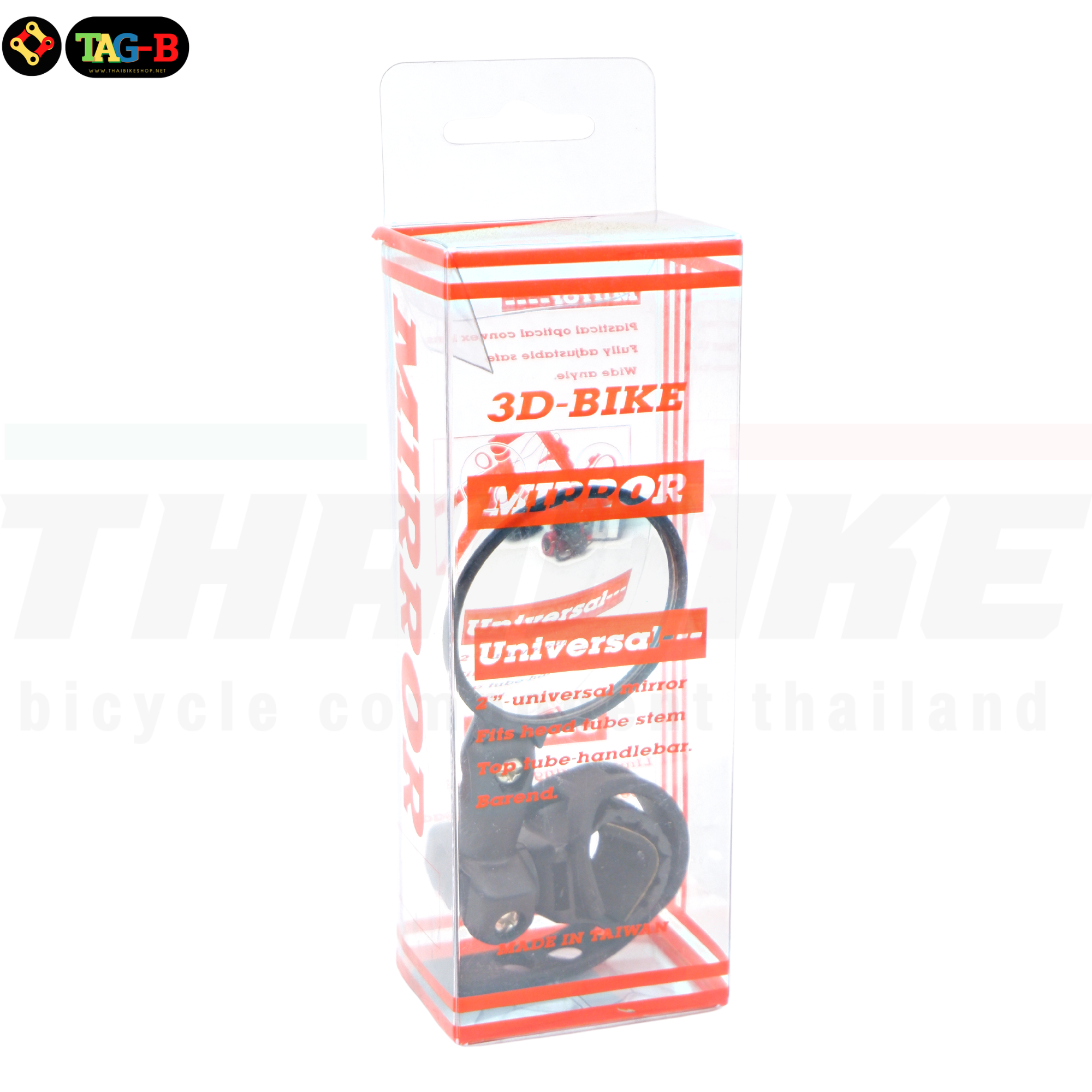 กระจกมองหลังจักรยาน ยี่ห้อ 3D-BIKE มีแบบเสียบ กับแบบปลดเร็ว ติดได้ทั้งซ้ายและขวา