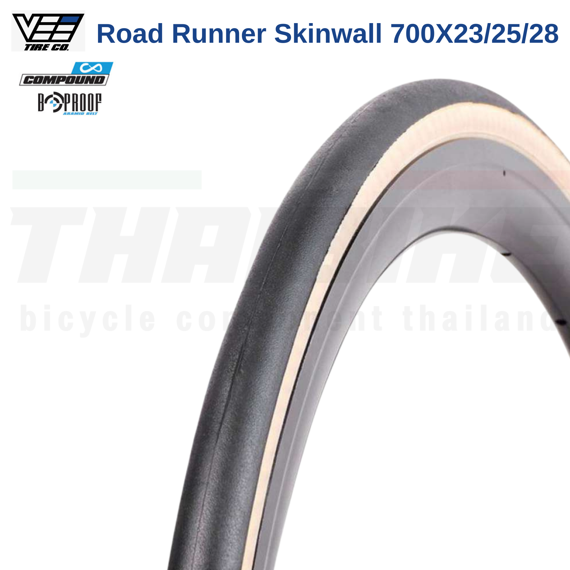 ยางนอกจักรยานขอบพับ ขอบแก้ว Vee tireco Road Runner Skinwall 700X23/25/28
