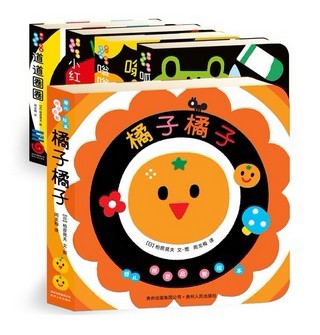Board Book กระตุ้นสายตาและการมองเห็น (เซ็ท5เล่ม)
