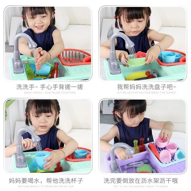 ที่ล้างจาน ใส่น้ำได้จริง บทบาทสมมติ ของเล่นซิงค์ล้างจาน