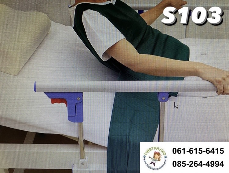 ชุดรัดตัวผู้ป่วย ชุดรัดตรึงผู้ป่วย สีชมพู S103