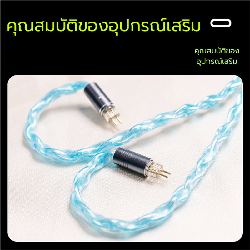 Hakugei Aquamarine สายอัพเกรดหูฟังทองแดง OCC ชุบเงินถัก Litz ระดับเทพ ทำด้วยมือทุกขั้นตอน ประกันศูนย์ไทย [Drizzy Exclusive]