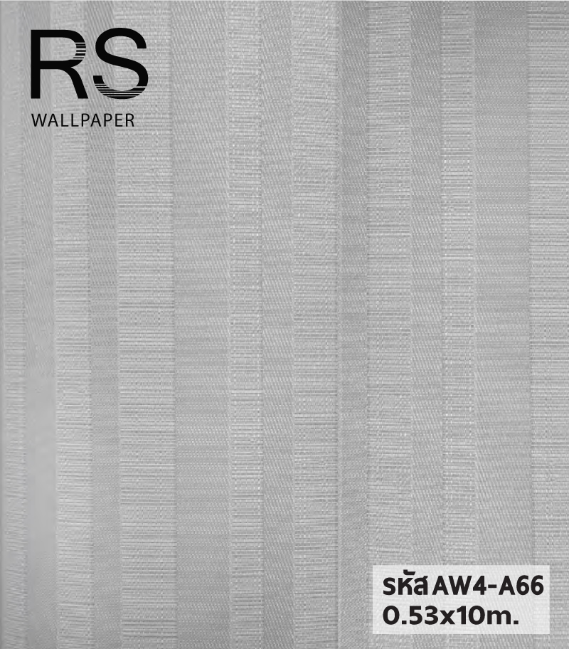 วอลเปเปอร์ลายทาง สีเทาเงิน มีกลิเตอร์ AW4-A66