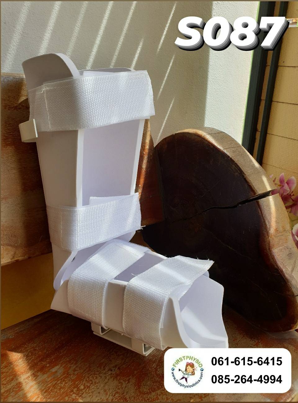 ที่ล็อคเท้าจักรยาน