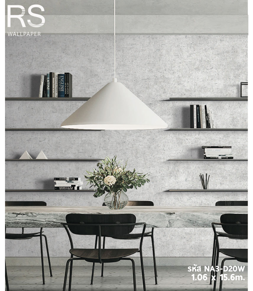 วอลเปเปอร์ลายปูนเปลือย สีขาวเทา (Rustic Style) NA3-D20W