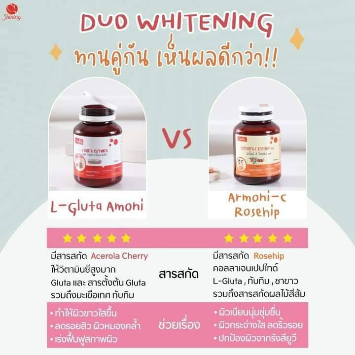 โปรวิตามินอาโมนิชายนิ่ง 4 ปุก 999 บาท