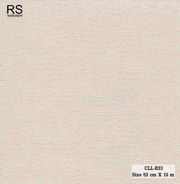 วอลเปเปอร์ สีน้ำตาลอ่อนอมครีม CLL-B33