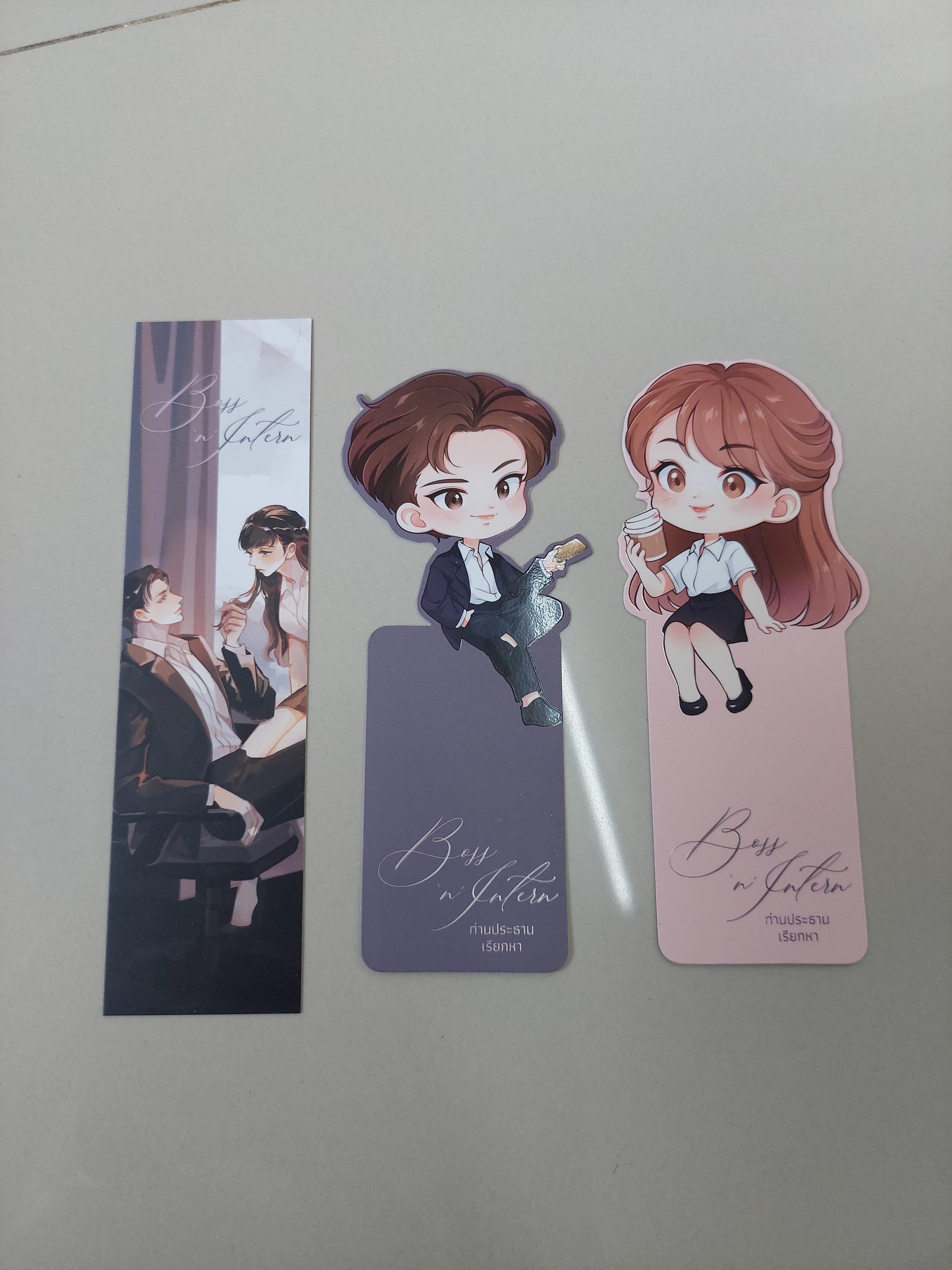 ที่คั่น ท่านประธานเรียกหา