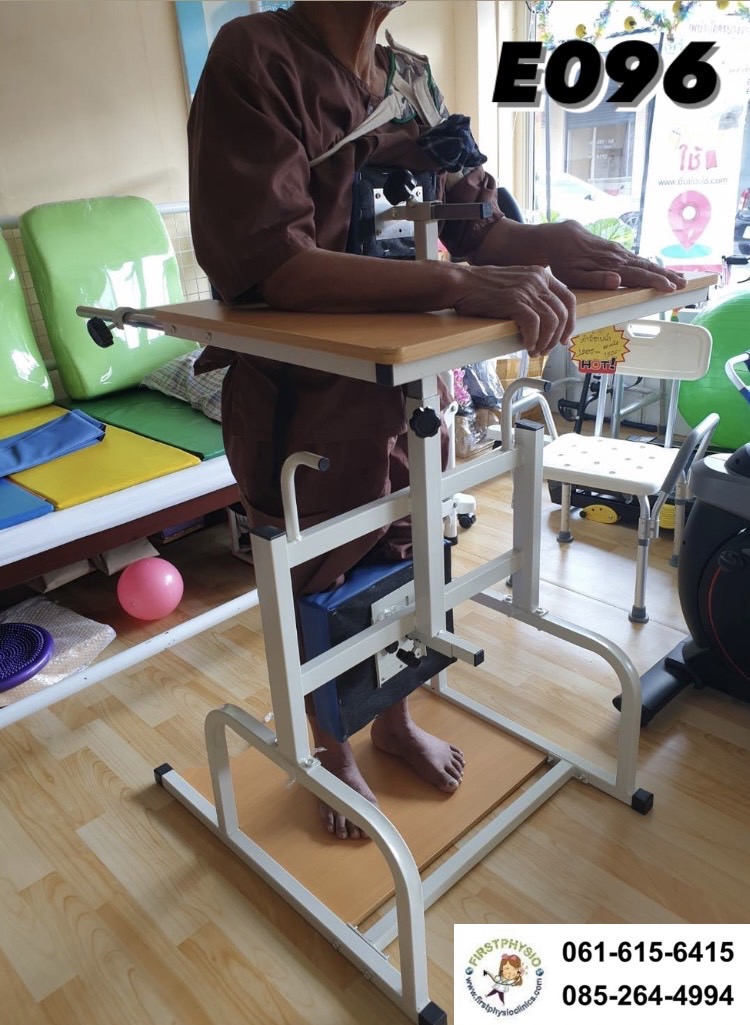 โต๊ะฝึกการทรงตัวผู้ใหญ่ รุ่น E096 /68x85x100 cm /E096
