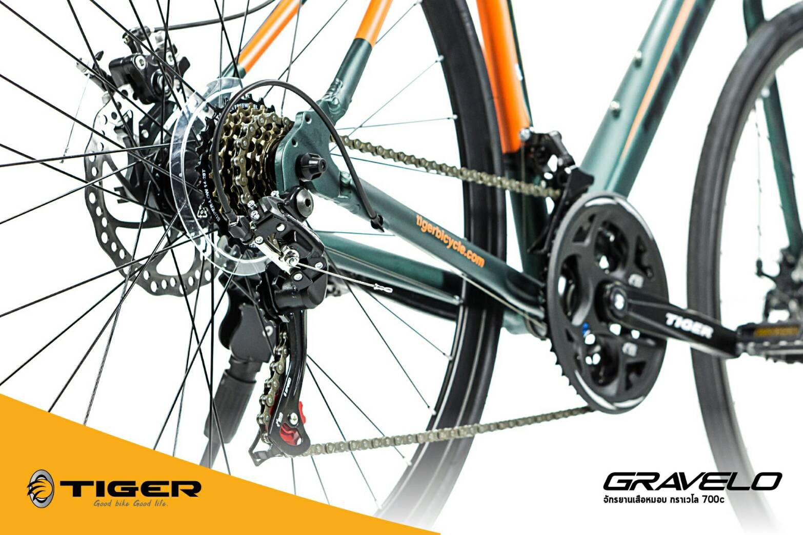 ส่งฟรี จักรยานเสือหมอบ TIGER GRAVELO