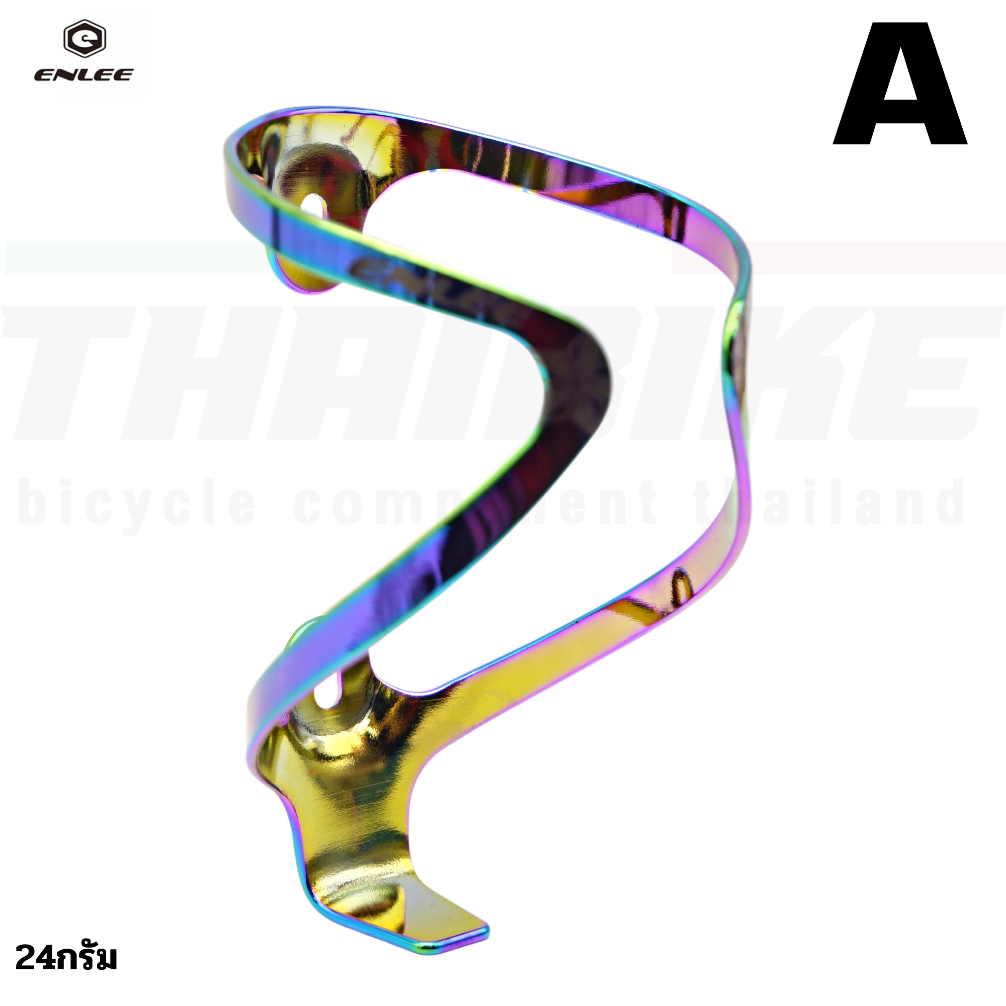 ขายึดขวดน้ำอลูมิเนียมเคลือบสีรุ้ง ENLEE Bike Water Bottle Cage Holder Lightweight