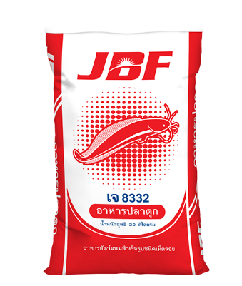 อาหารปลาดุกรุ่น เจบีเอฟ 8332 CAT FISH 25 %