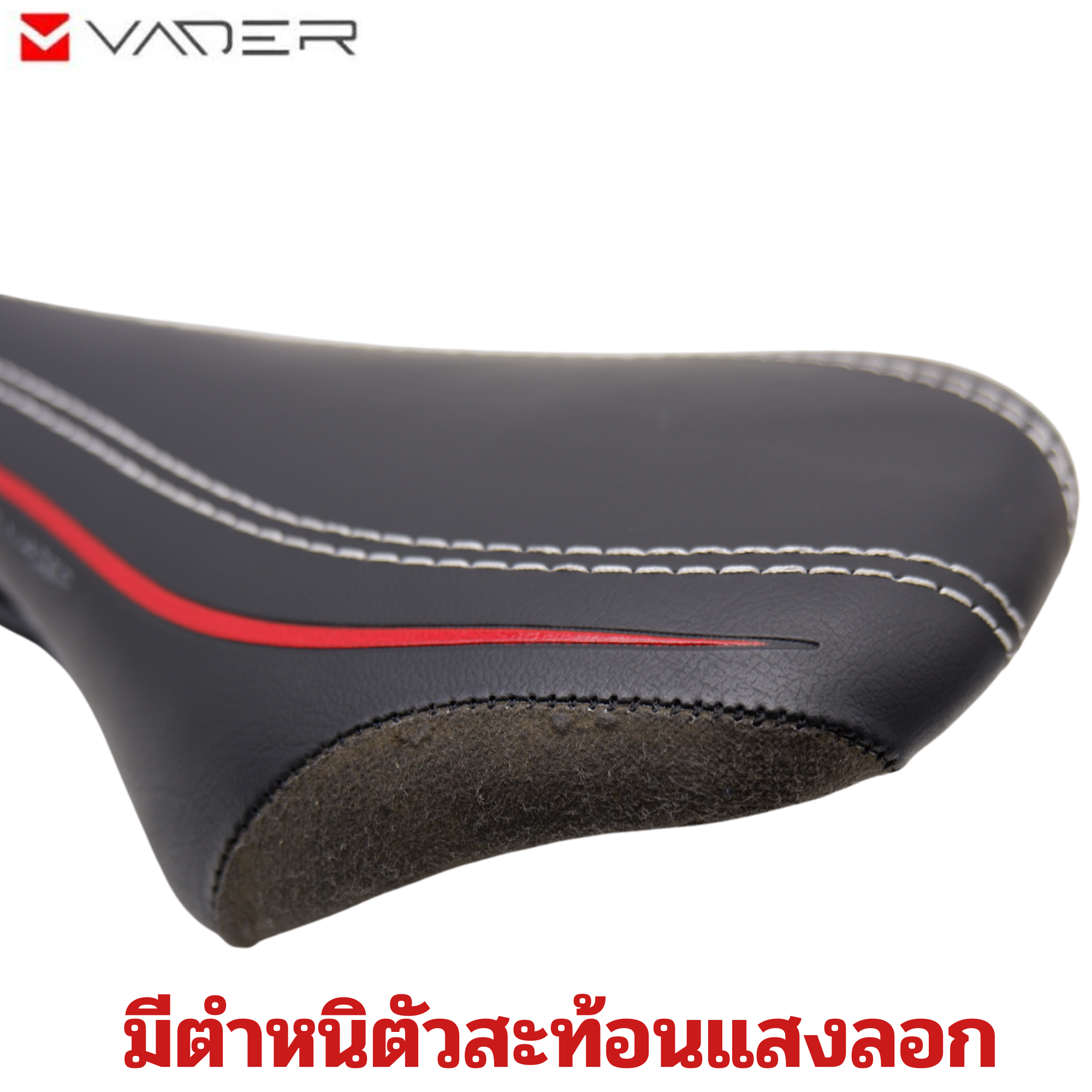 มีตำหนิ เบาะจักรยาน อานจักรยานเสือหมอบ เสือภูเขา รถพับ