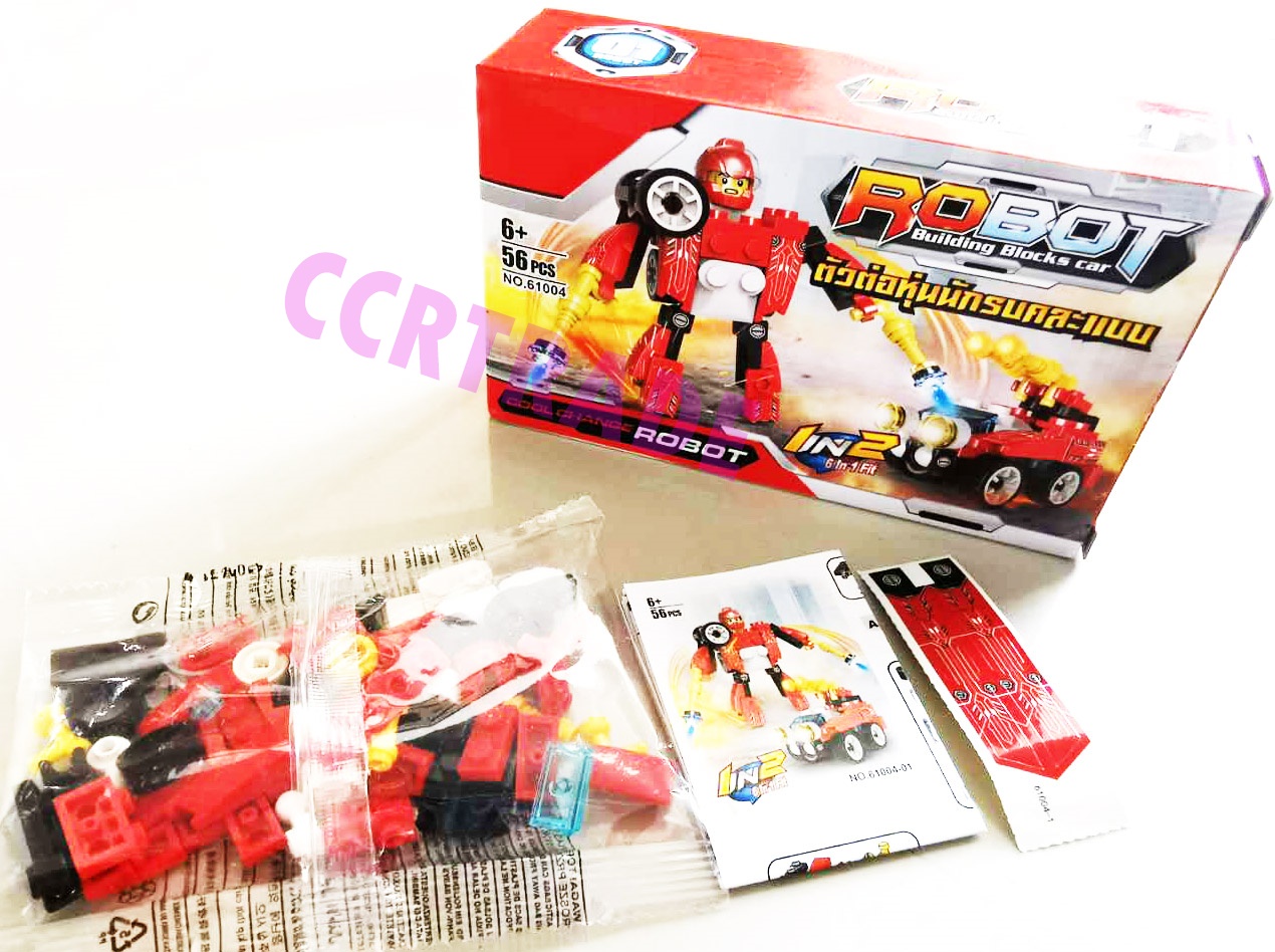 ตัวต่อหุ่นยนต์แปลงร่างกล่อง 6x9.5 ซม.(งานห้าง)