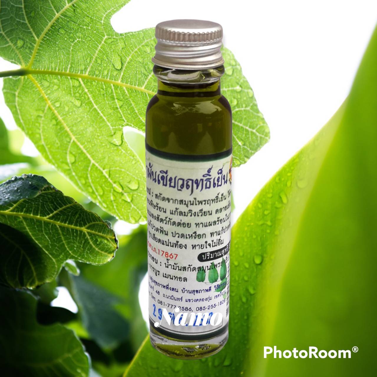 น้ำมันเขียวฤทธิ์เย็นไหมตะวันเดือน (Pack 25 ml. x 6 ขวด)