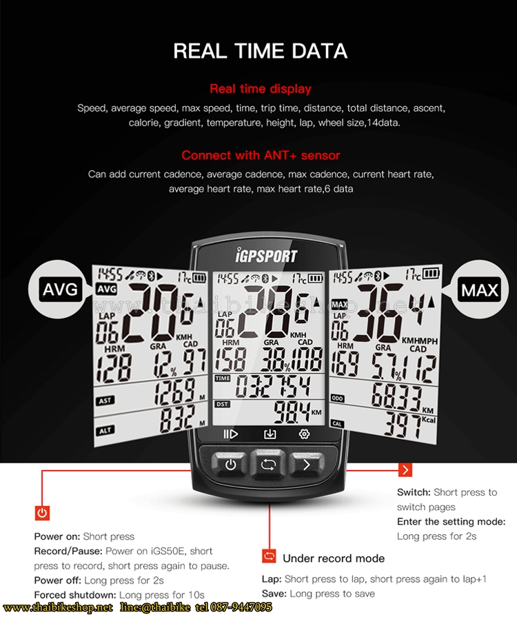 ไมล์จักรยาน iGPSPORT IGS50E GPS Cycling Computer Wireless พร้อมรอบขา