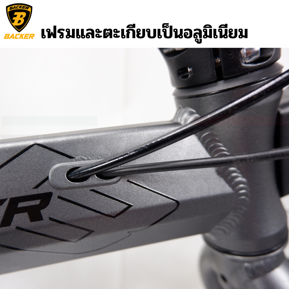 จักรยานพับ BACKER V5 16 นิ้ว - เกียร์ Shimano Claris