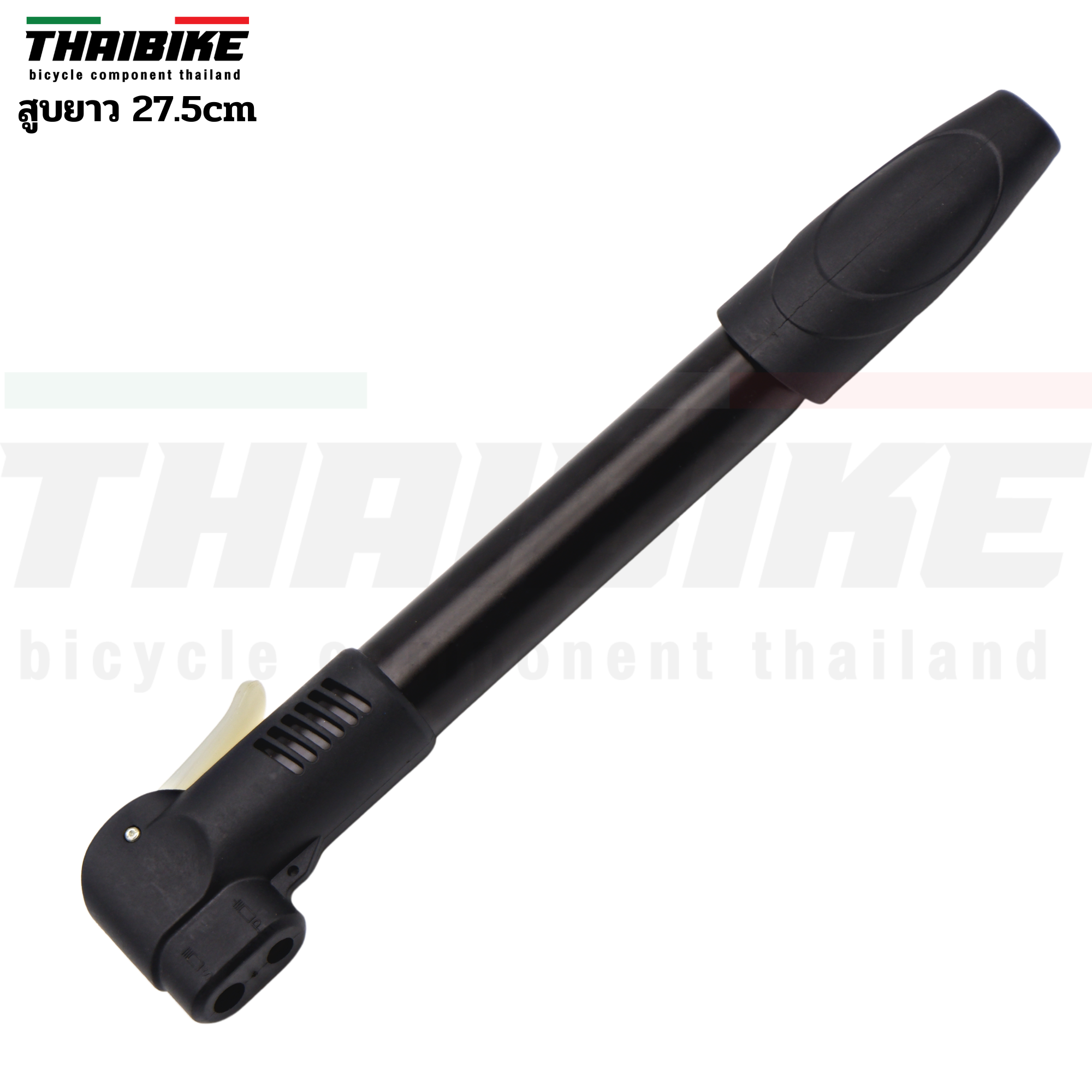 สูบพกพาติดจักรยาน THAIBIKE 001 รองรับ AV/FV