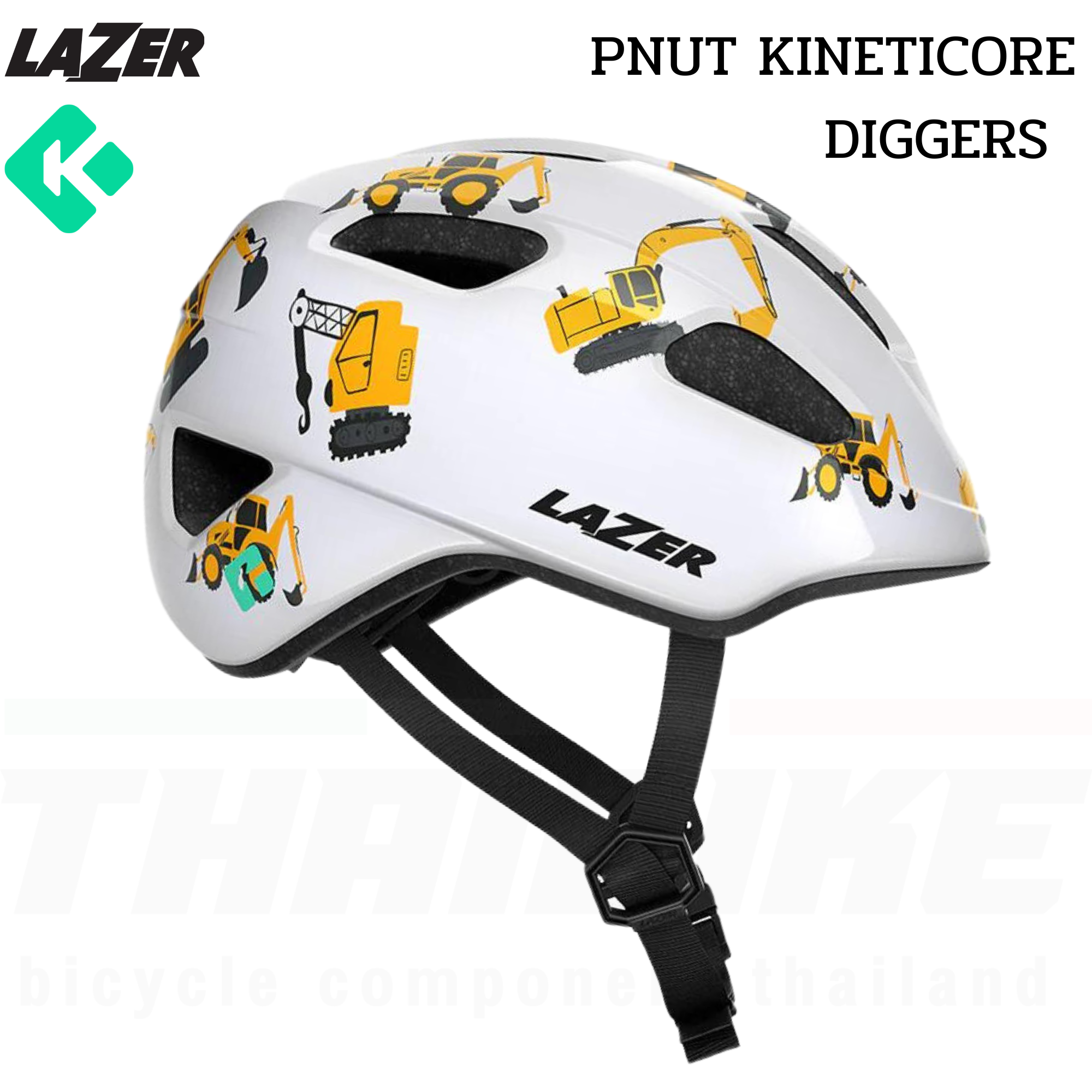 หมวกกันน็อคจักรยานสำหรับเด็ก LAZER PNUT KINETICORE