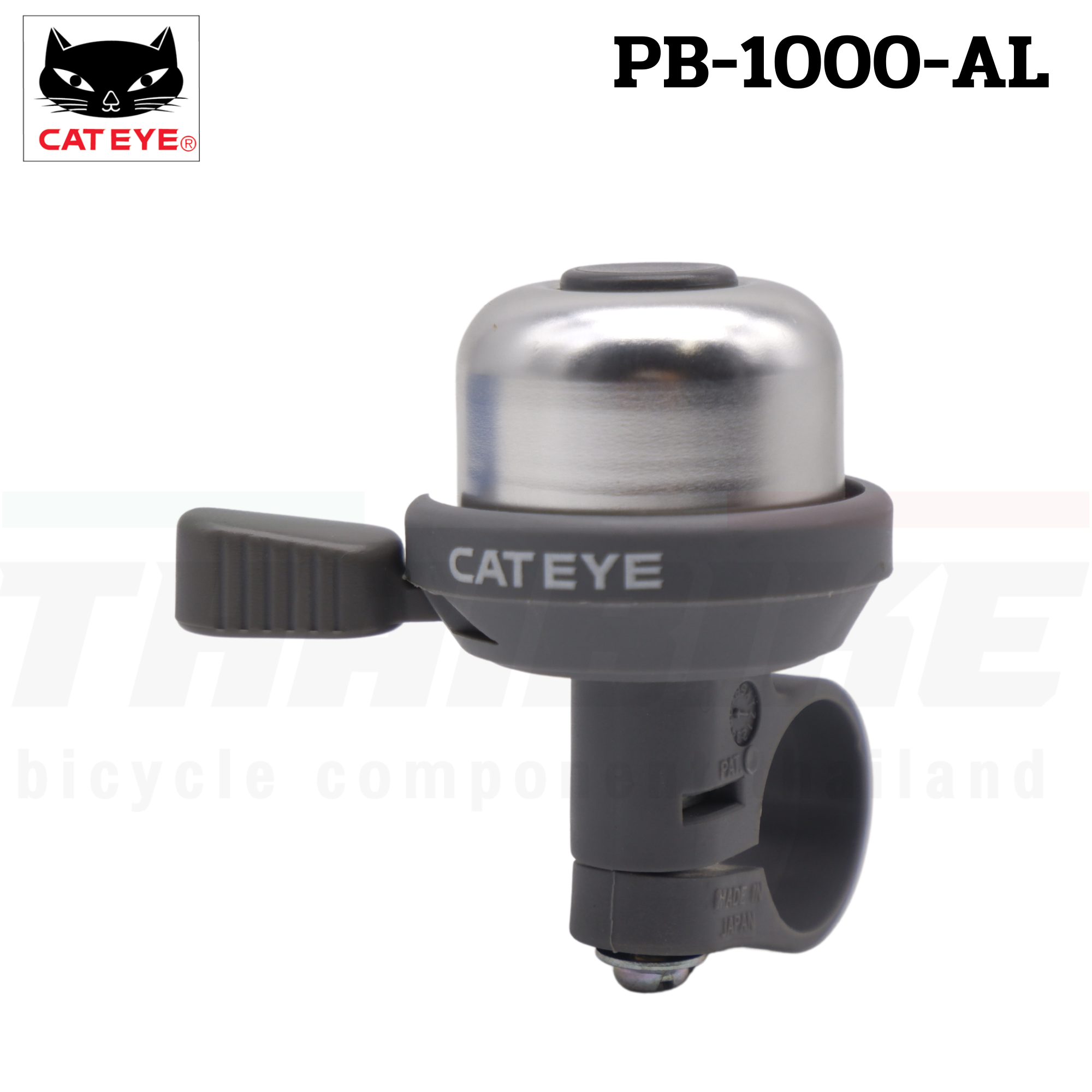 กระดิ่งจักรยานแคทอาย CATEYE รุ่น PB-1000-AL PB-1000-PL PB-1100P