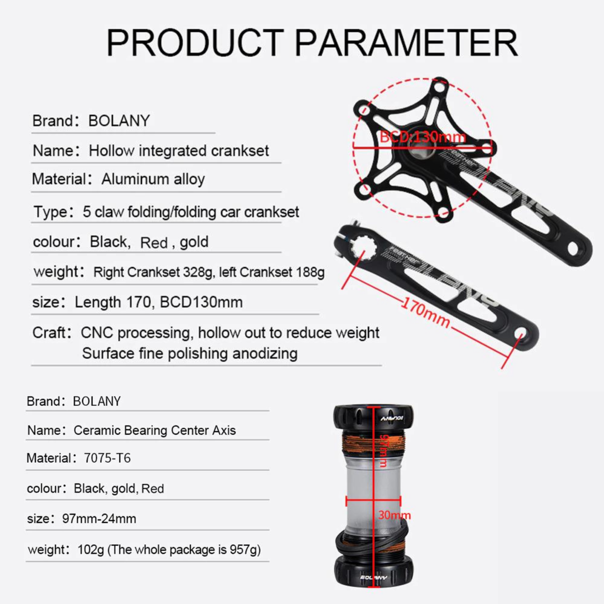 ชุดขาจานจักรยานรุ่นเบาพิเศษ BOLANY FEATHER 130BCD ขาจาน 170มม.