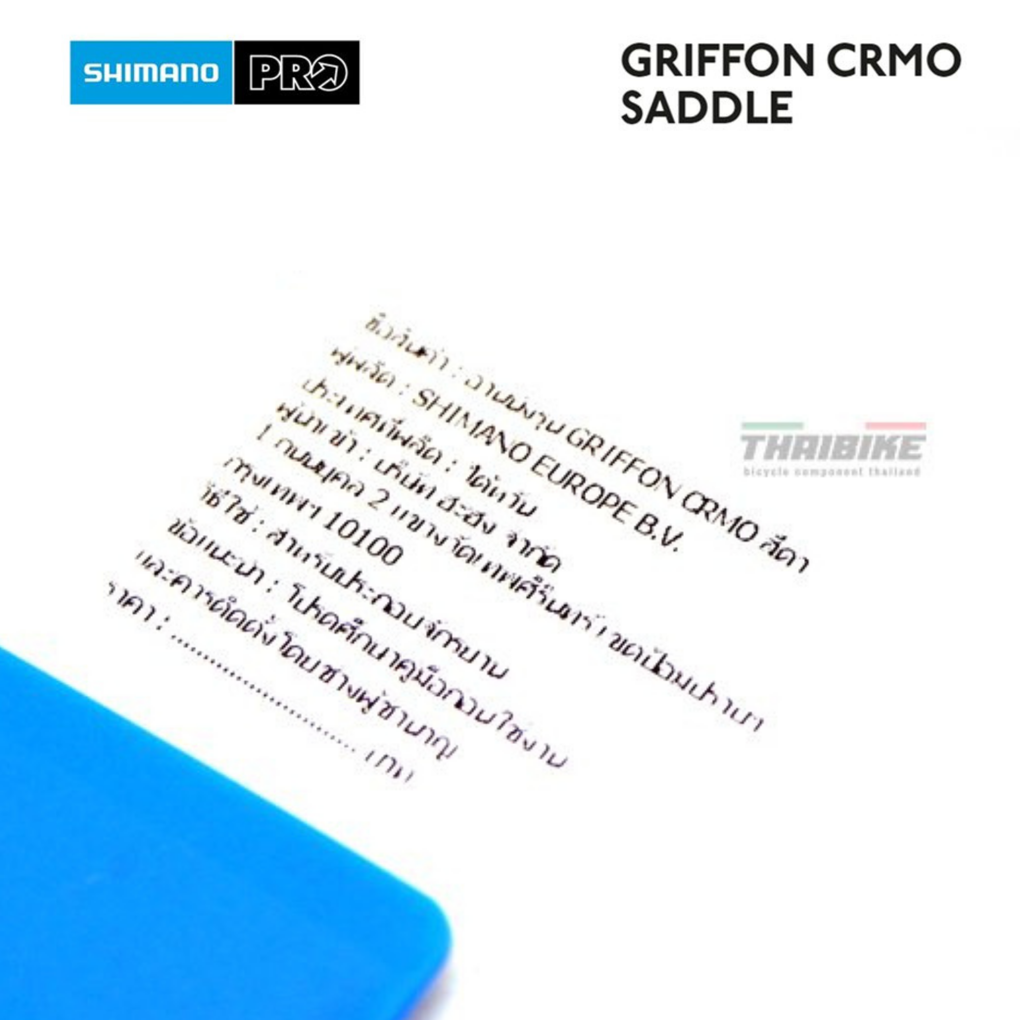 อานจักรยาน SHIMANO PRO GRIFFON CRMO 142/152