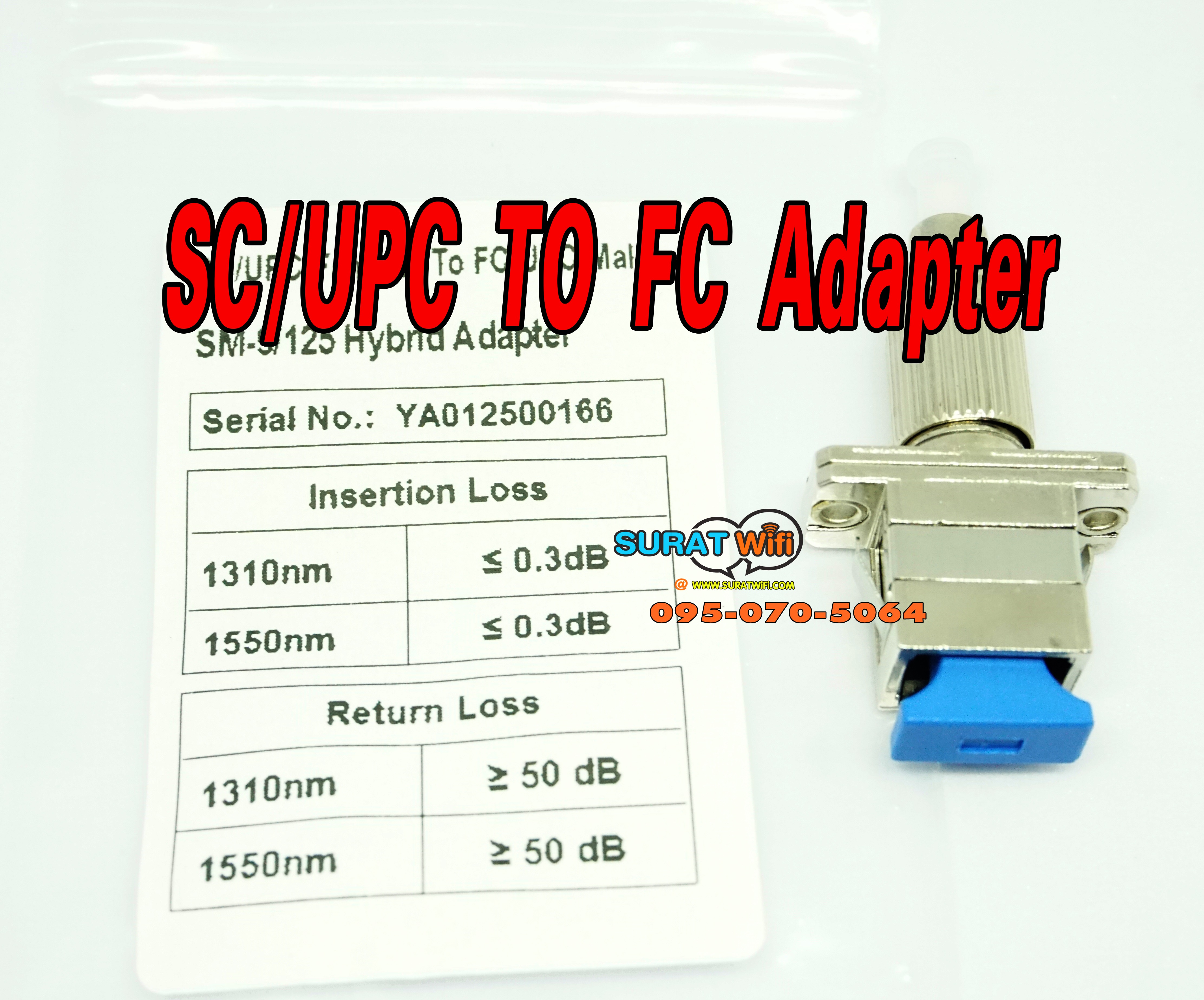 FC to SC ตัวผู้ connector Adapter