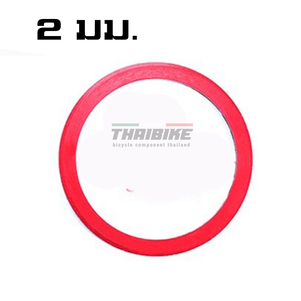 แหวนรองโม่ แหวนรองกะโหลก THAIBIKE แหวนรองโม่จักรยาน