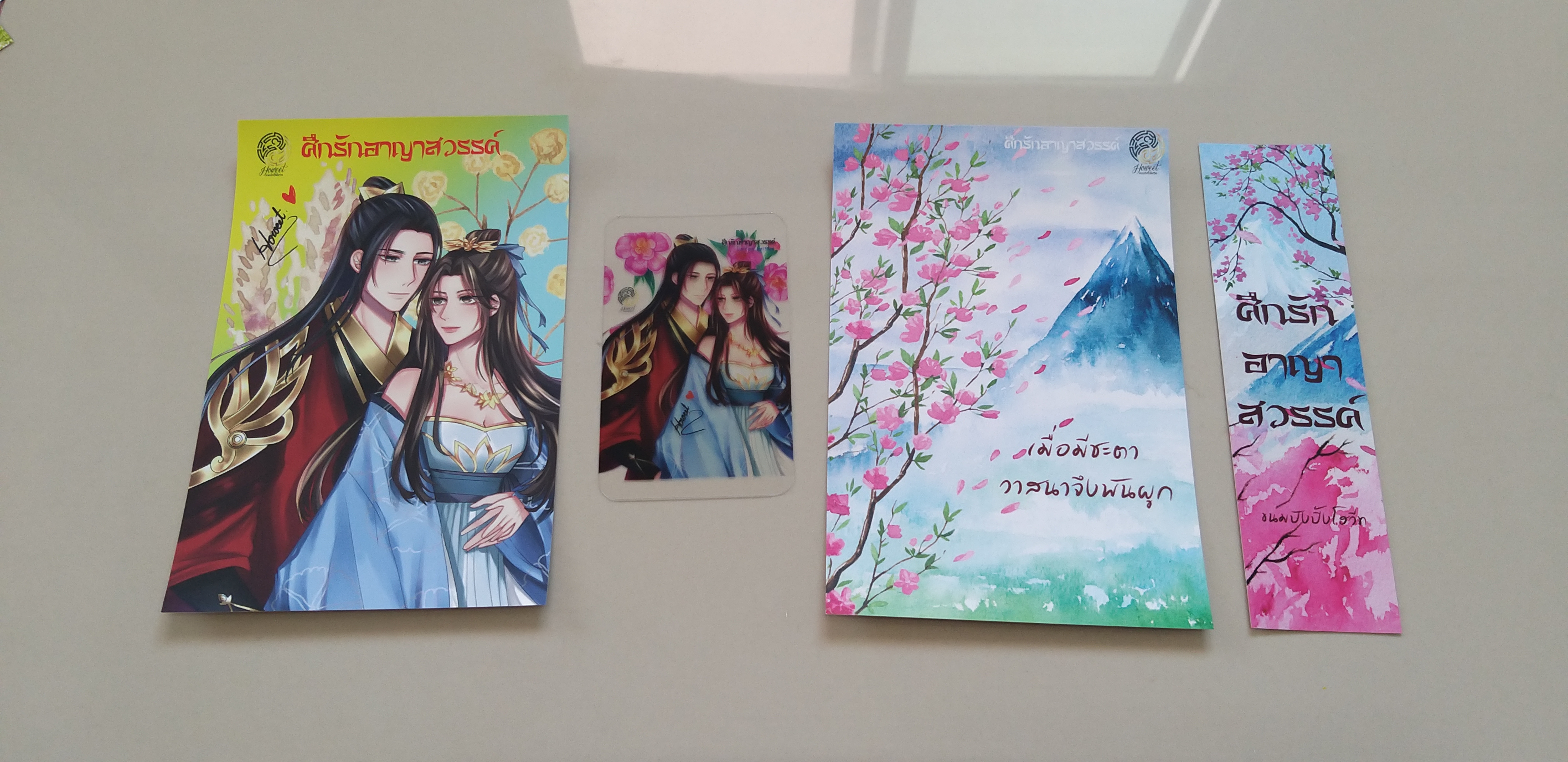 โปส+ที่คั่น+แมกเนต ศึกรักอาญาสวรรค์