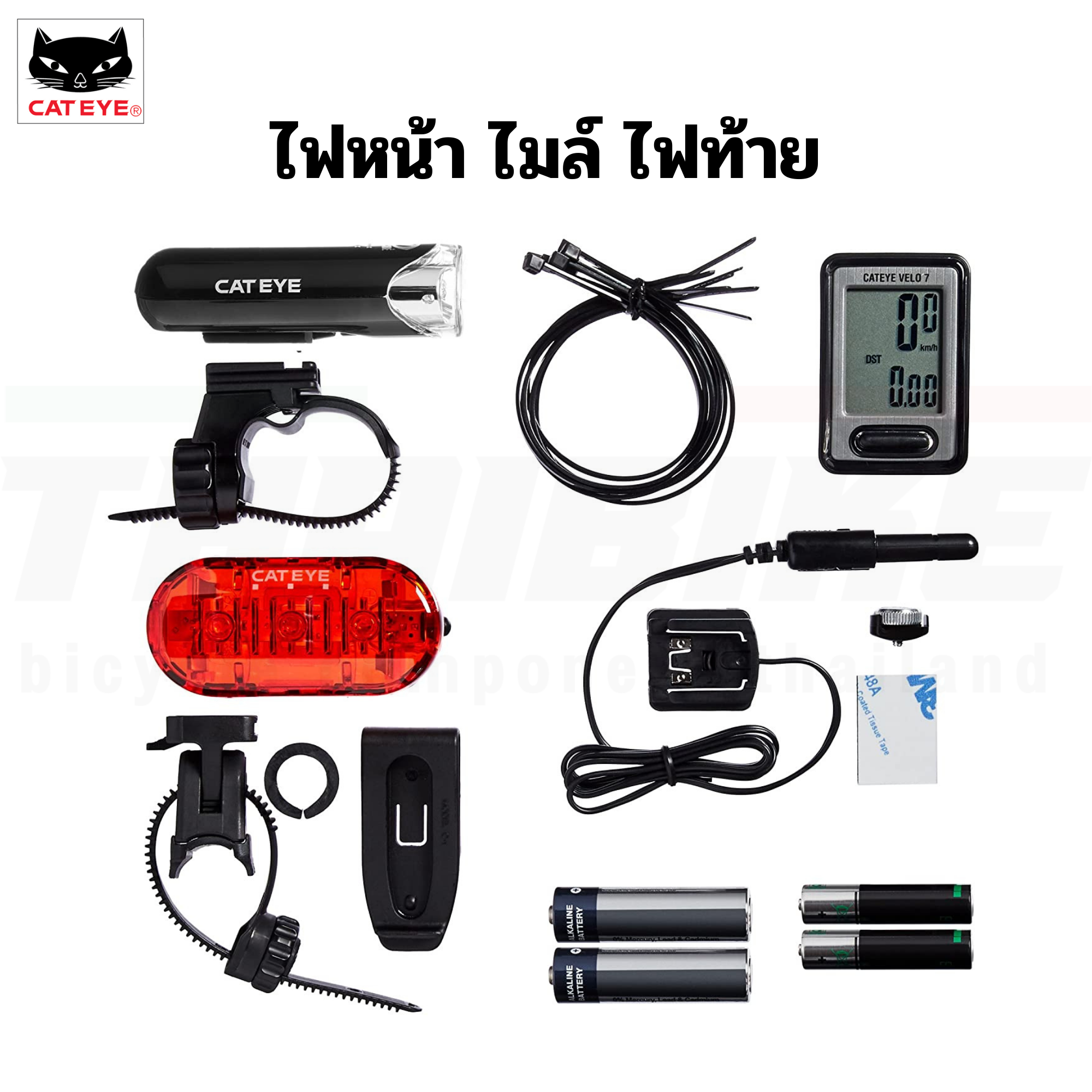 มาใหม่สุดคุ้ม CATEYE ชุดแคทอายไฟจักรยาน KIT SET 3 ชิ้น ( EL135/ LD-135/ VL-520) ไฟหน้า ไมล์ ไฟท้าย