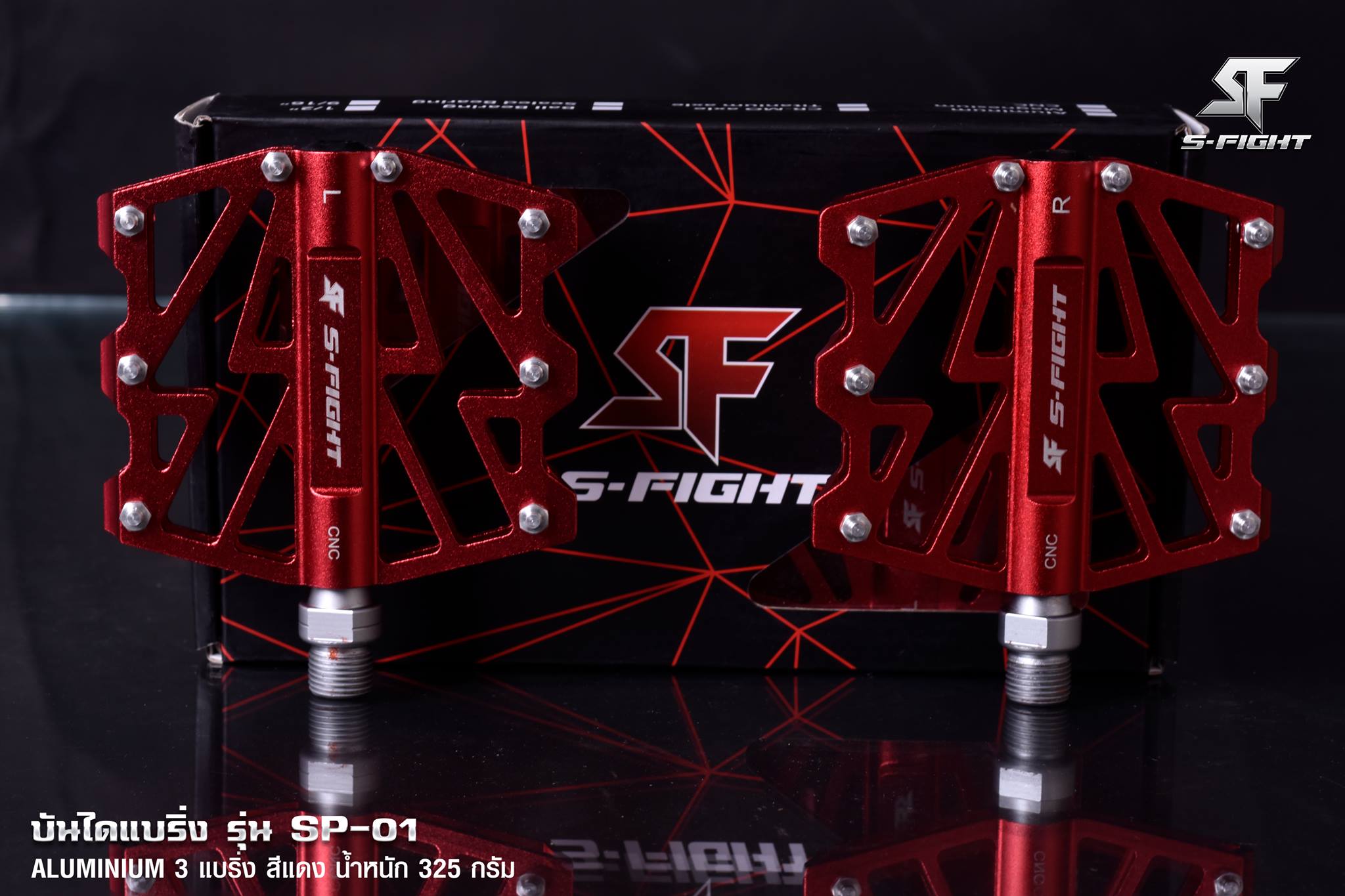 บันไดจักรยานอลูมิเนียม S-Fight รุ่น SP-01