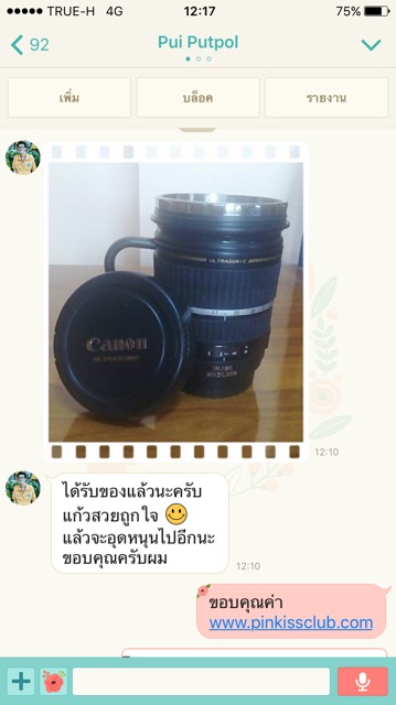 แก้วเลนส์ canon 17-55 มีหูจับ stanless