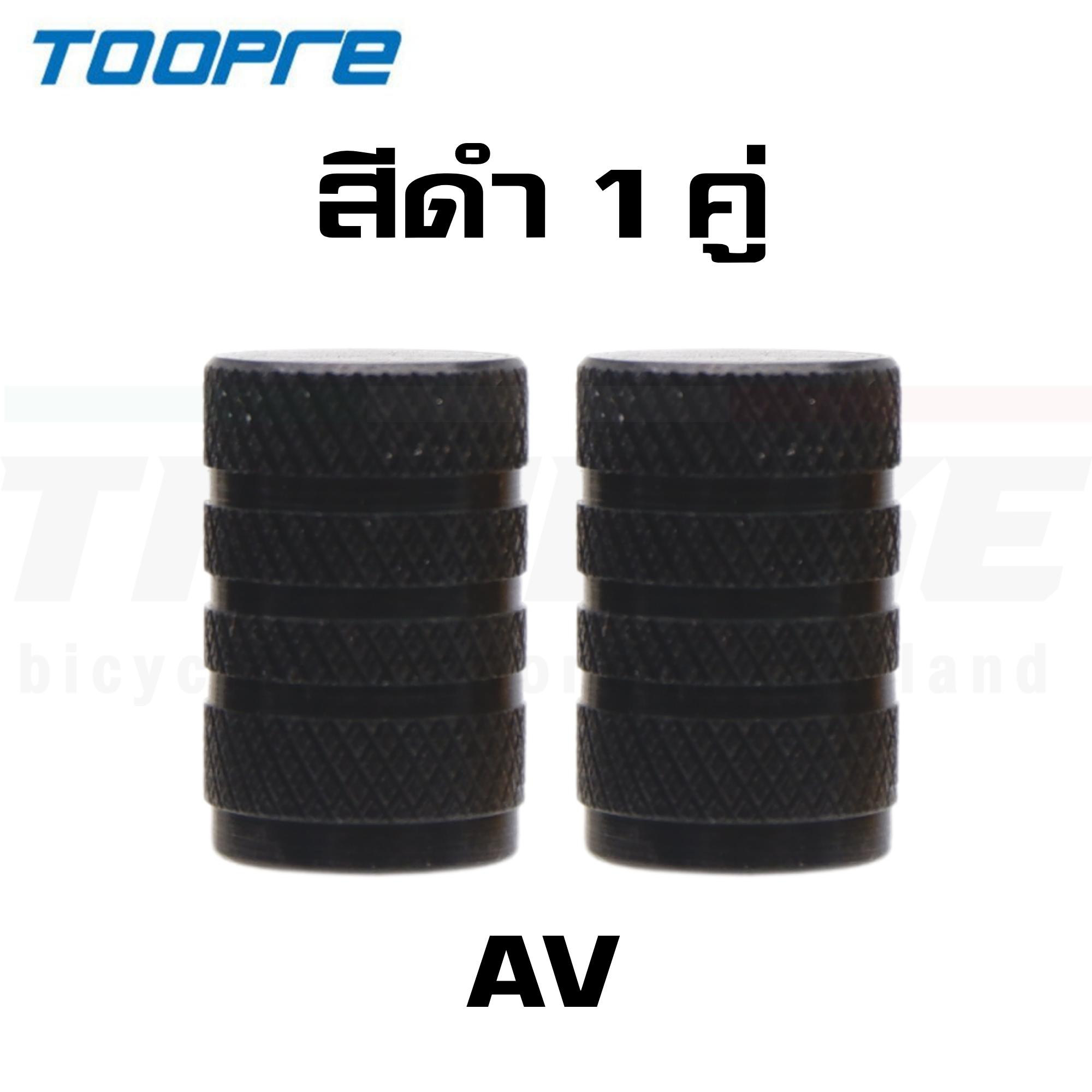 ฝาปิดจุ๊บลมจักรยานใหญ่ TOOPRE AV CNC ฝาปิดจุ๊บจักรยาน มอเตอร์ไซต์ รถยนต์