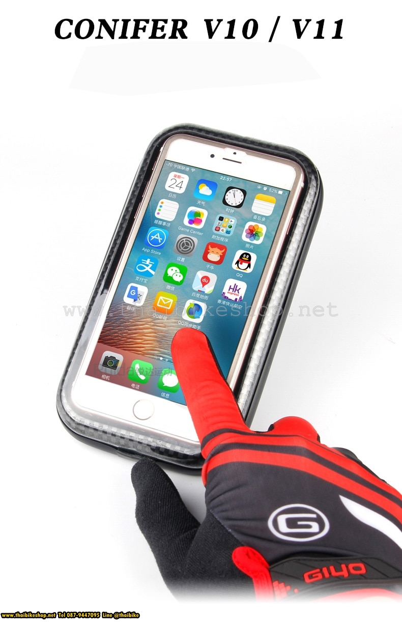 กระเป๋าใส่มือถือคาร์บอน CONIFER 4.7 INC