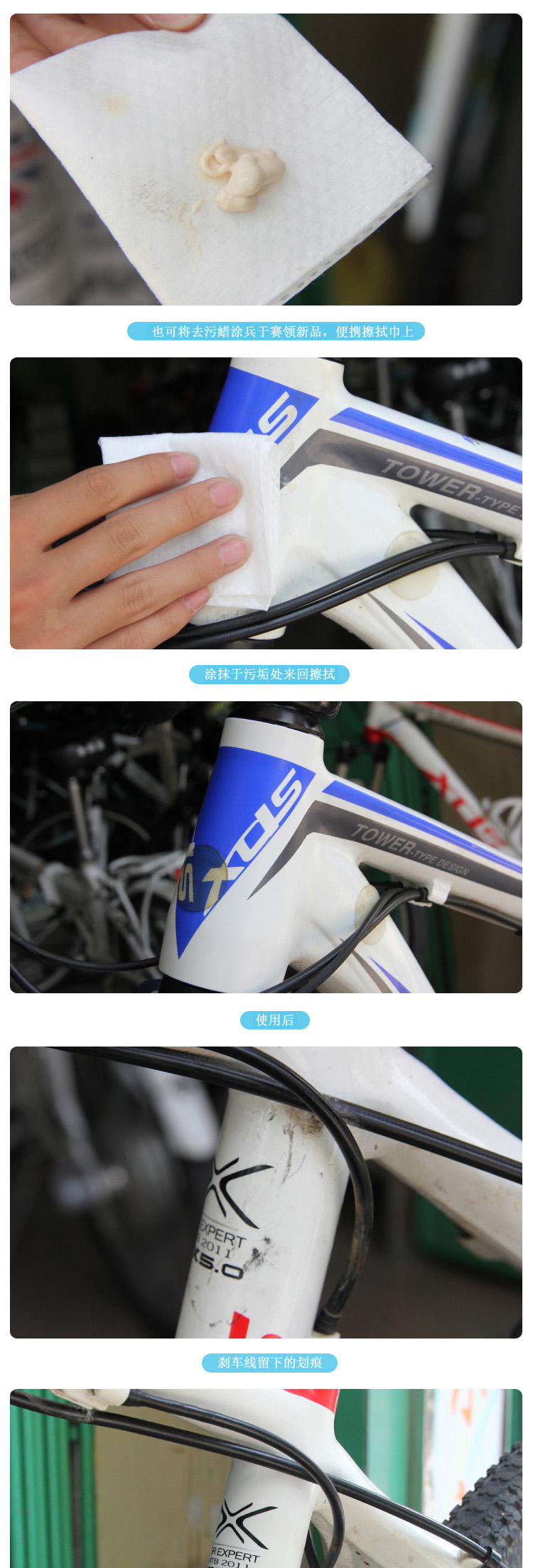 น้ำยาทำความสะอาดและขัดเงาจักรยาน CYLION