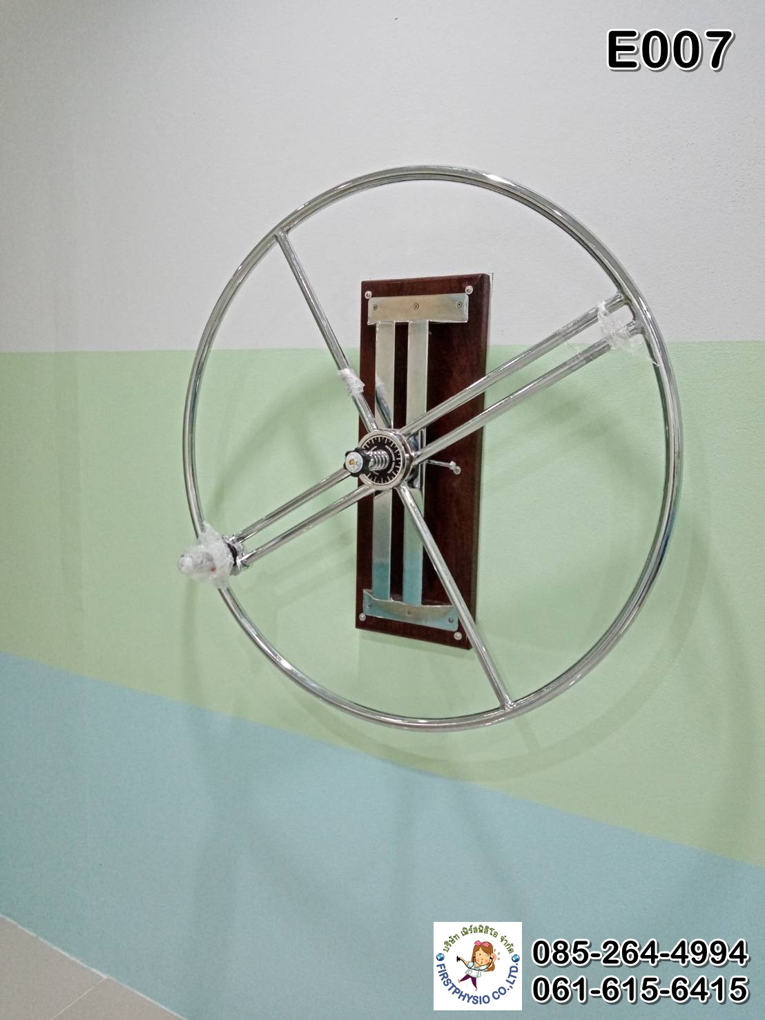 วงล้อบริหารหัวไหล่และแขนแบบติดผนัง/E007