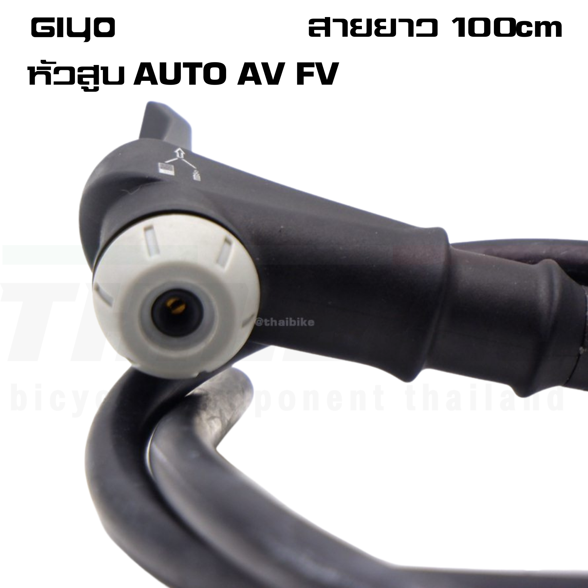 สายสูบลม GIYO หัวออโต้ ใช้กับสูบ GIYO สายยาว 100cm