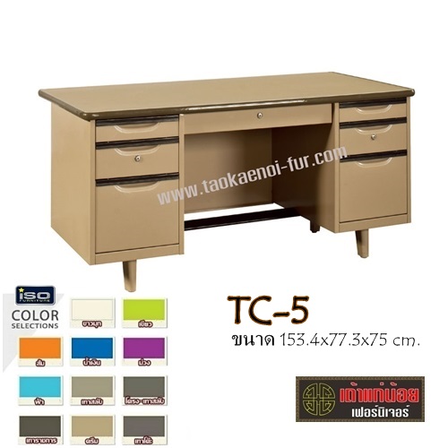 TC-5 โต๊ะทำงานเหล็ก (5ฟุต)
