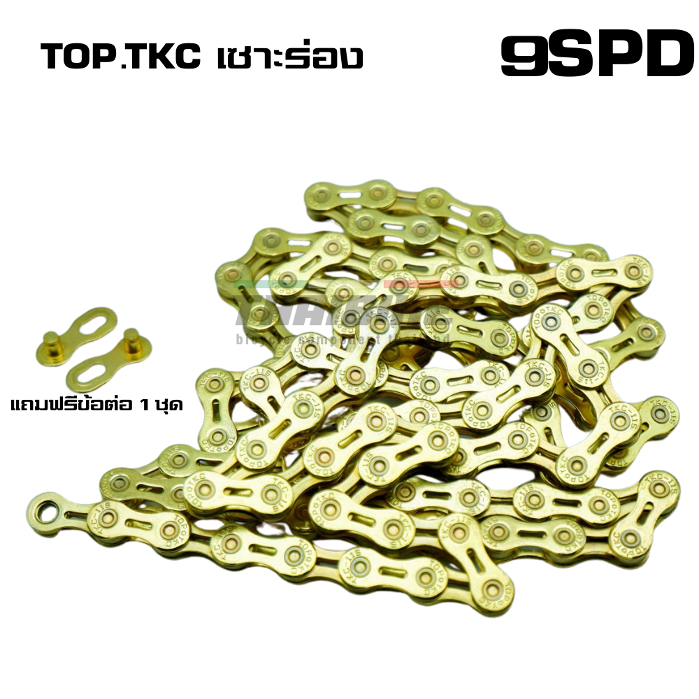 โซ่รถจักรยานสีทอง เสือหมอบ เสือภูเขา TOP.TKC เซาะร่อง 9 10 11 SPD
