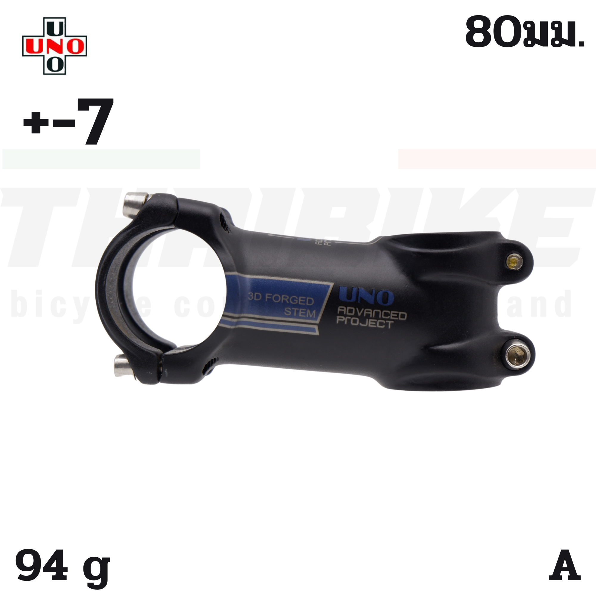 สเต็มจักรยานอลูมิเนียมตัวสุดเบา UNO OVER UNO 3D FORGED +-7/+-17