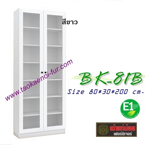 BK-81B ตู้โชว์ 80 ซม.